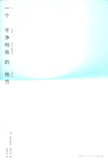 gjml-02