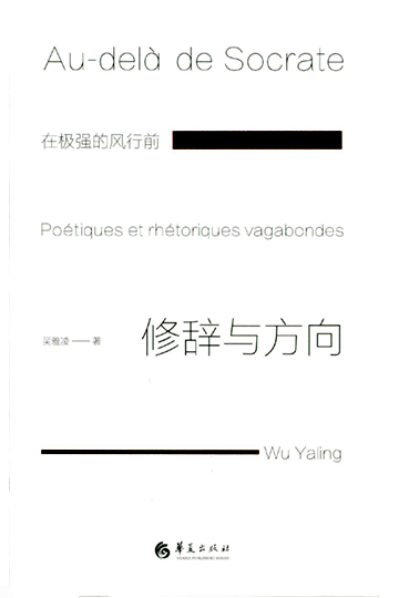xiuci-0
