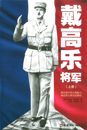 dgl-1
