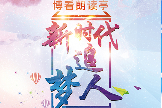 bokan-cover